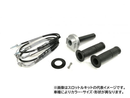 スロットルキット タイプ1 シルバー/ステンレス金具 巻取φ44 GB350/S