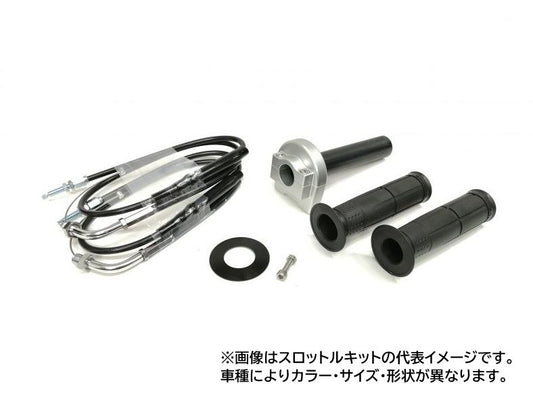 Throttle Kit Type 1 Silver / Plated Hardware Winding Diameter 32 GB350/S