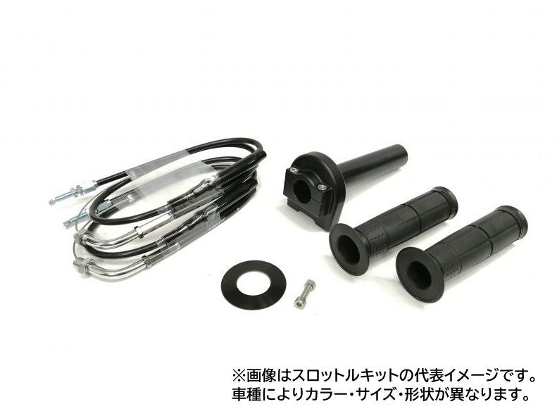 スロットルキット タイプ1 ブラック/ステンレス金具 巻取φ36 GB350/S