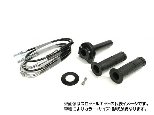 Throttle Kit Type 1 Black/Stainless Hardware Winding φ28 Z650RS