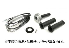 スロットルキット ステン金具 シルバー タイプ1 巻取φ42 Z650RS 22