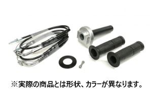 スロットルキット ステン金具 シルバー タイプ1 巻取φ44 Z650RS 22