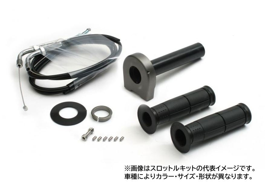 スロットルキット タイプ2 ガンメタ/メッキ金具 巻取φ28 GB350/S