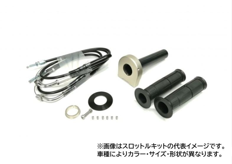 Throttle Kit Type 2, T-Gold/Stainless Steel Hardware, Winding Diameter φ36, GB350/S