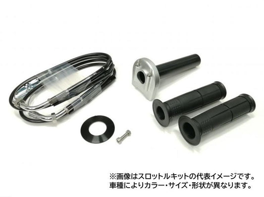 Throttle Kit Type 3 Silver/Stainless Steel Hardware Winding φ28 GB350/S