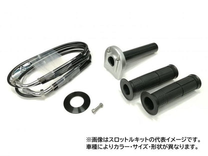 スロットルキット タイプ3 シルバー/ステンレス金具 巻取φ40 GB350/S