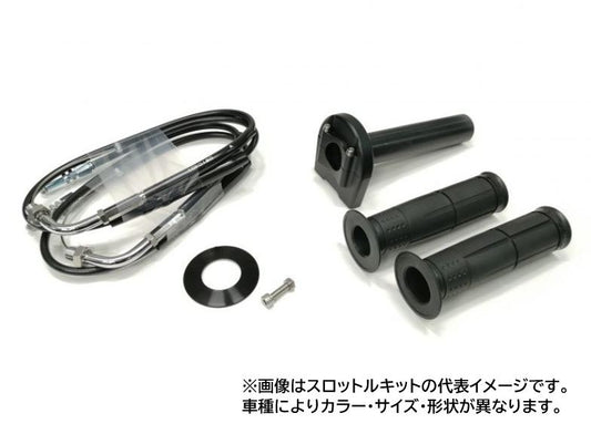 Throttle Kit Type 3 Black/Chrome Hardware Winding φ42 GB350/S