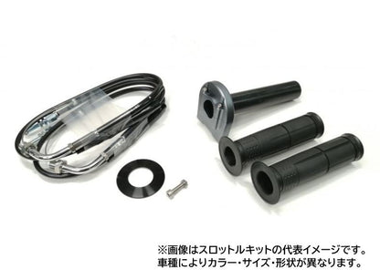 スロットルキット タイプ3 ガンメタ/ステンレス金具 巻取φ42 GB350/S