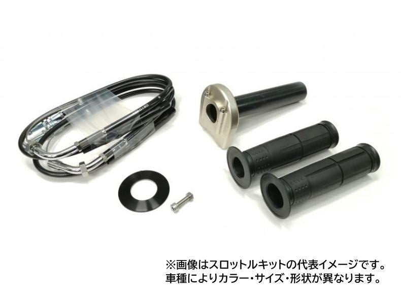 スロットルキット タイプ3 Tゴールド/メッキ金具 巻取φ36 GB350/S