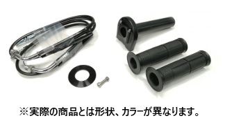 Throttle Kit, Stainless Steel Hardware, Black, Type 3, Spool φ42, Z650RS 22