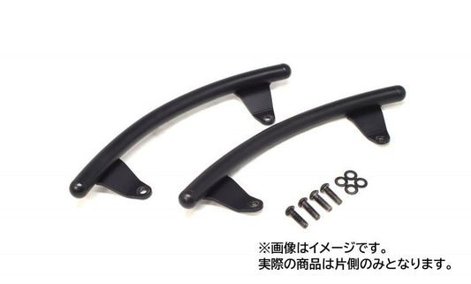 Grab Bar φ22 Single (Left/Right Universal) Rebel 250/500