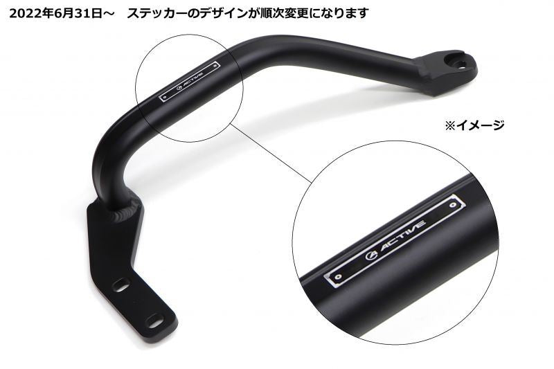 サブフレーム バフ XJR1200/1300 – バイクマン