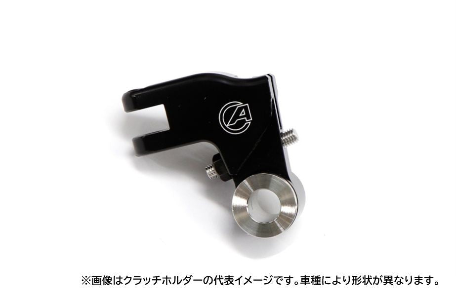 STFクラッチホルダー単品 HC-09 CB1300SB/SF
