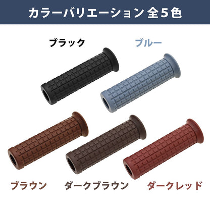 Block S-Grip Black, through-hole type, φ22.2/124mm length