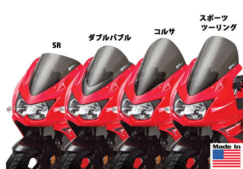 Screen, Double Bubble, Smoke, Ninja 250R