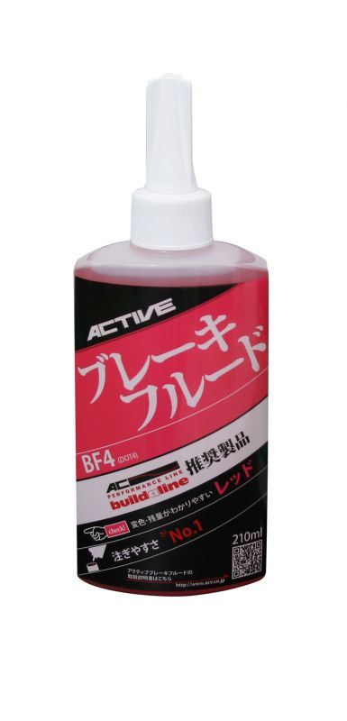 ブレーキフルード BF4(DOT4) レッド 210ml