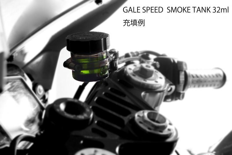 ブレーキフルード BF4(DOT4) グリーン 500ml – バイクマン