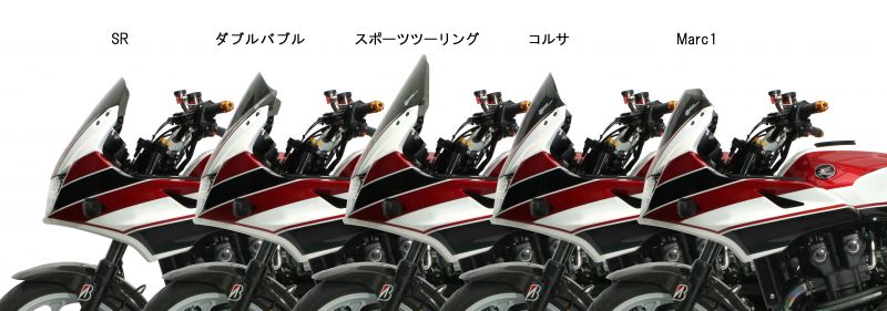 スクリーン SRタイプ スモーク CB1300SB