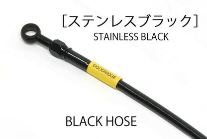 GB350 メッシュ ブレーキホース フロント ブラックホース ステンレスブラック