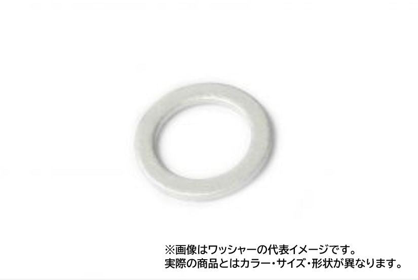 Crush washer, aluminum, 1mm thickness (inner diameter φ11), 1 pc.