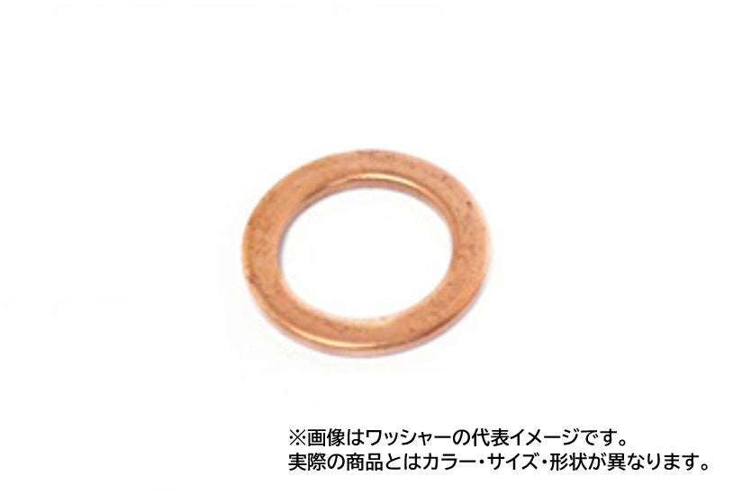 クラッシュワッシャー 銅 1mm厚(内径φ10) 1枚入