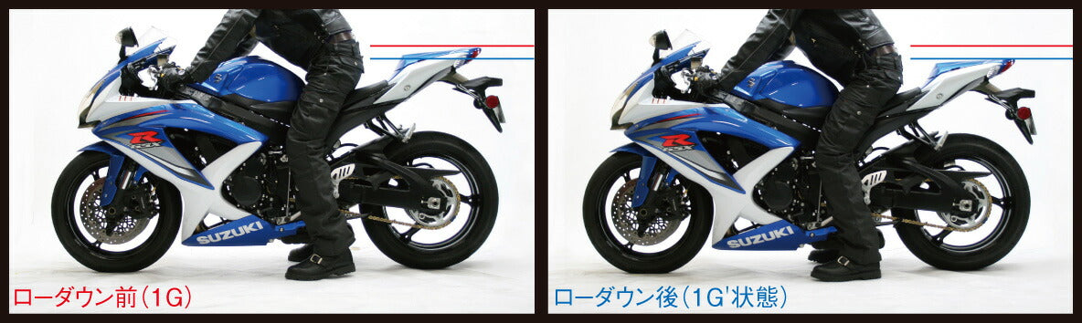 リアスプリング ローダウン約40mm CRF250L