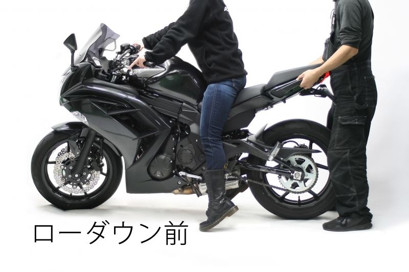 Combi Kit Lowdown Approx. 15mm Ninja 400/R Ninja 650