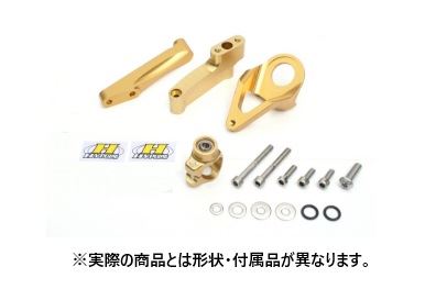 CNCステアリングダンパーステー タイプ3 ゴールド 75mm VTR1000 SP-2