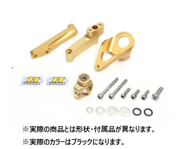 CNC Steering Damper Stay Type 3 Black 75mm VTR1000 SP-2