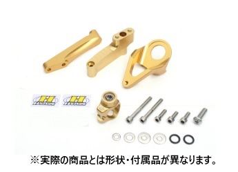 Steering Damper Stay Type 1 160mm TRX850