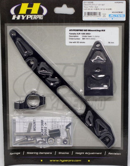 CNC Steering Damper Stay Type 1 Black 75mm XJR1300 XJR1300SP