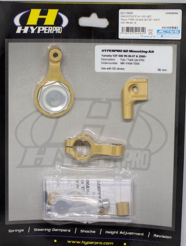 CNC Steering Damper Stay Type 10 Gold 75mm YZF-R6
