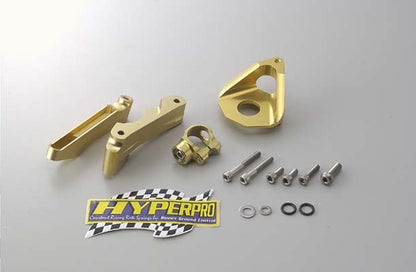 CNCステアリングダンパーステー タイプ1 ゴールド 75mm GSX-R750