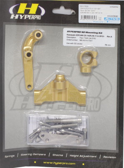 CNC Steering Damper Stay Gold 75mm ZX-14R ZZR1400