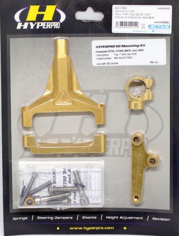CNC Steering Damper Stay Type 3 Gold 75mm Z1000 Z750