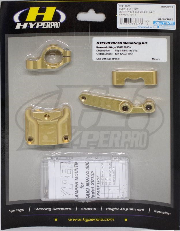 CNC Steering Damper Stay Type 1 Gold 75mm Ninja 250