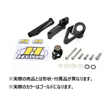 CNCステアリングダンパーステー タイプ3 ゴールド 75mm ストリート