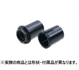 Axle Nut & Collar Set for AH1 Fork, Black GSX1100S