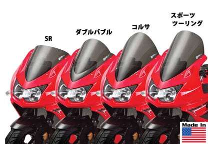 Screen Sport Touring Smoke Ninja 250R