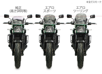 スクリーン エアロダークスモーク ZRX1200 ZRX1200R ZRX1100 ZRX400