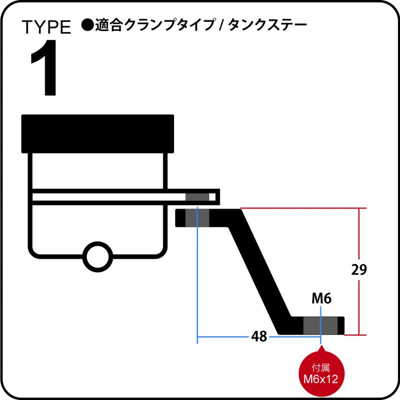タンクステー クランプタンクステー用 TYPE-1/セパハン用 ブレーキ VRE/RE/VRC/RM共通 GS32タンク対応
