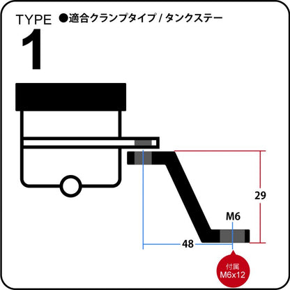 タンクステー クランプタンクステー用 TYPE-1/セパハン用 ブレーキ VRE/RE/VRC/RM共通 GS32タンク対応