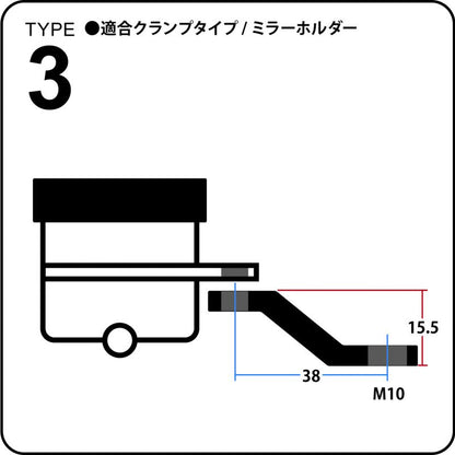 Tank Stay Clamp Mirror Holder (M10) Type-3 / For Up-handle Brake VRE/RE/VRC/RM Common GS32 Tank Compatible