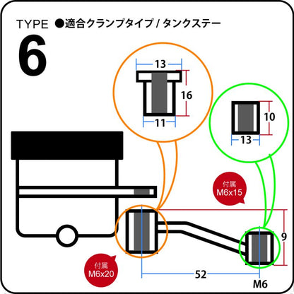 タンクステー クランプタンクステー用 TYPE-6(棒)/セパハン用 ブレーキ VRE/RE/VRC/RM共通 GS32タンク対応