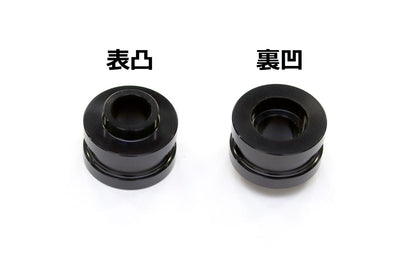Offset Collar Black 13.5mm (Front Convex/Back Concave) 4 pcs