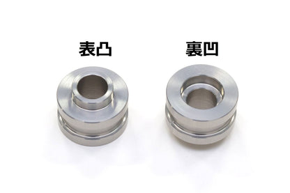 オフセットカラー シルバー 13.5mm(表凸/裏凹) 4個入