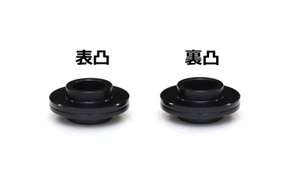 Offset Collar, Black, 3.5mm (front convex/back convex), 4 pieces
