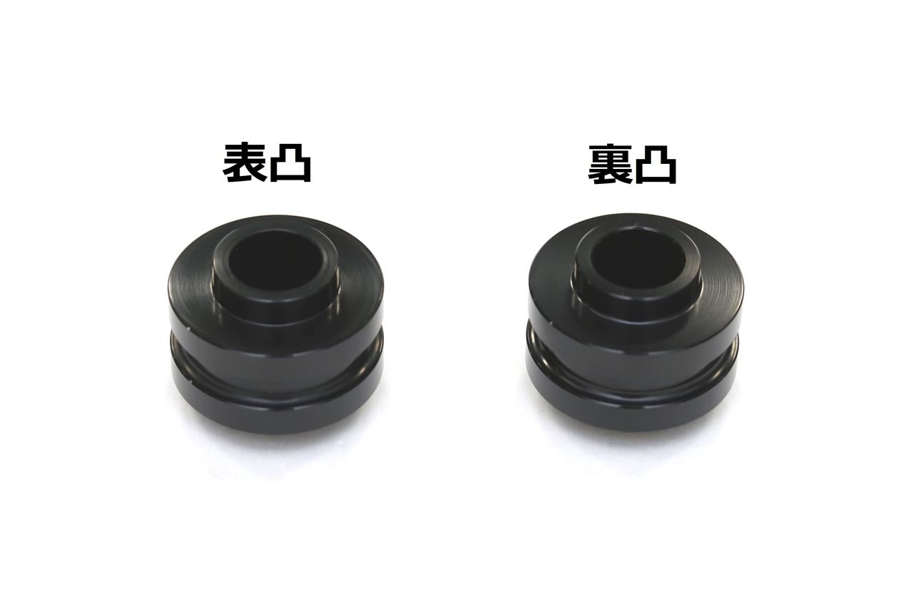 オフセットカラー ブラック 12mm(表凸/裏凸) 4個入