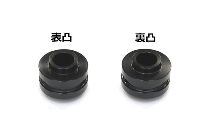 オフセットカラー ブラック 12mm(表凸/裏凸) 4個入
