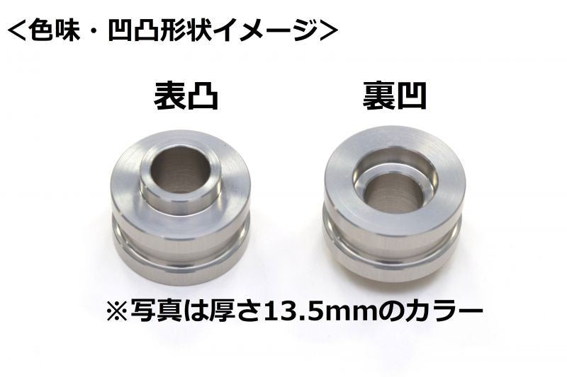 Offset Collars 22.5mm Convex Front/Concave Back Silver Universal 4 pcs.